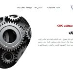 دوار صنعت ایرانیان