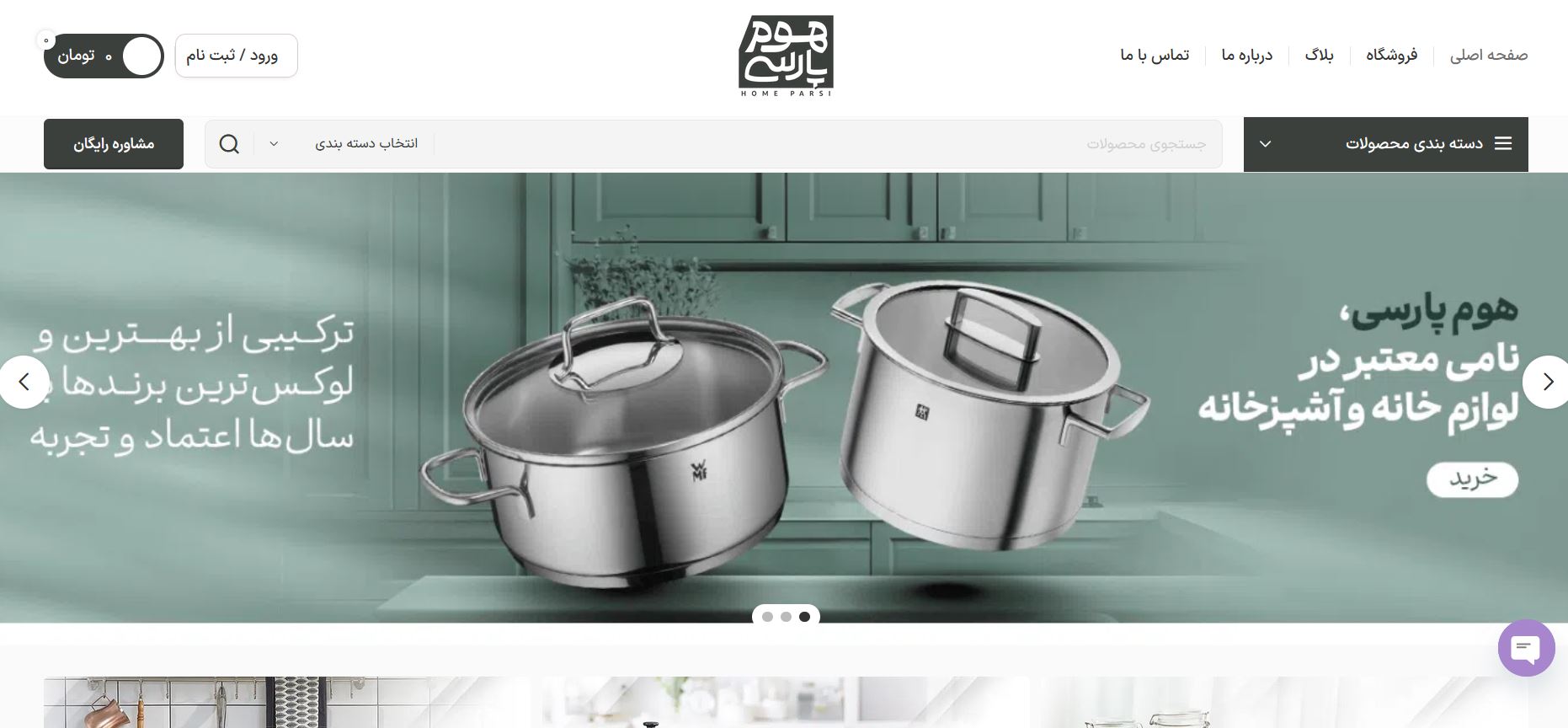 homeparsi