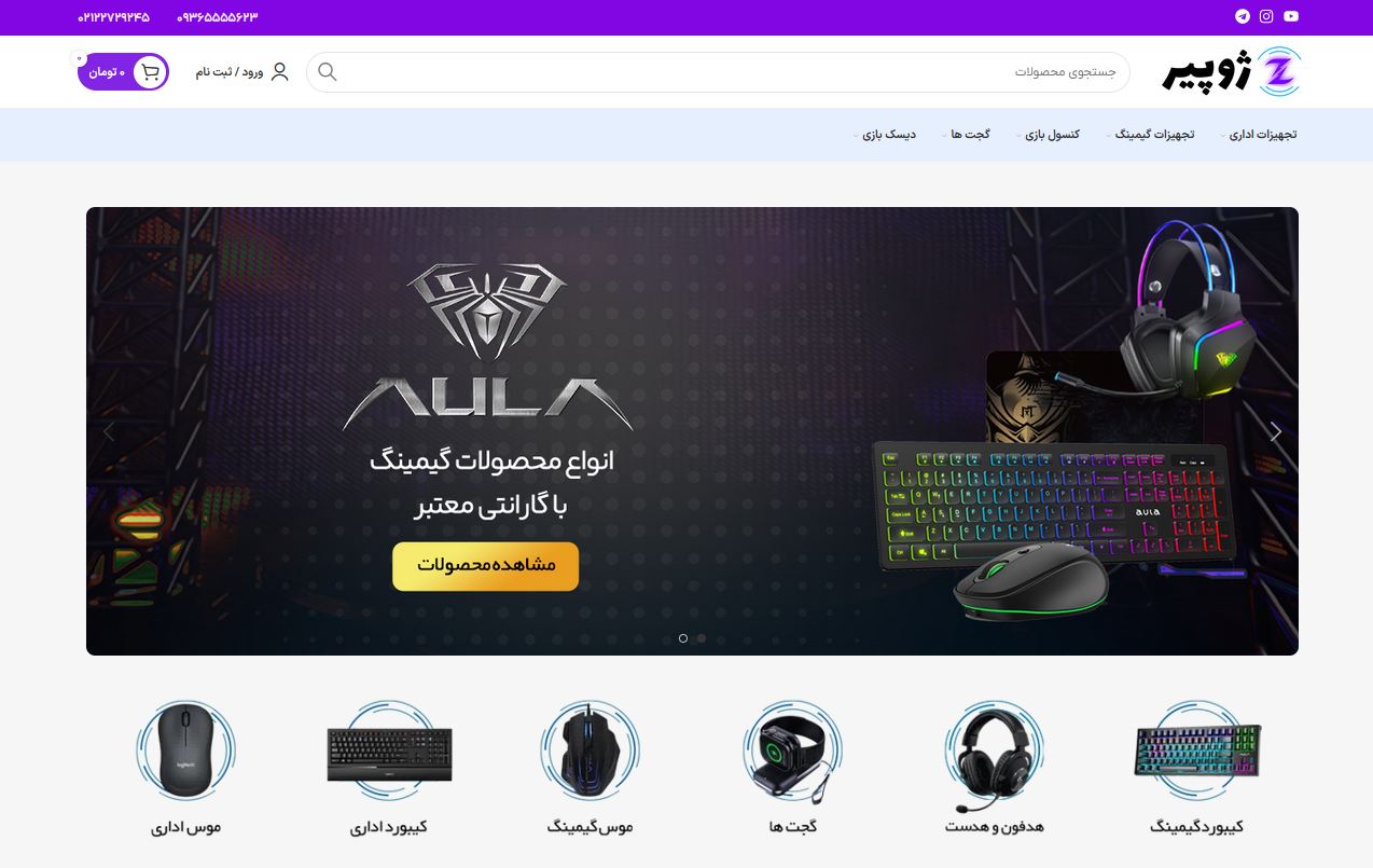 zhopirstore